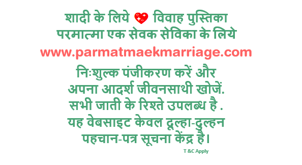 II परमात्मा एक II